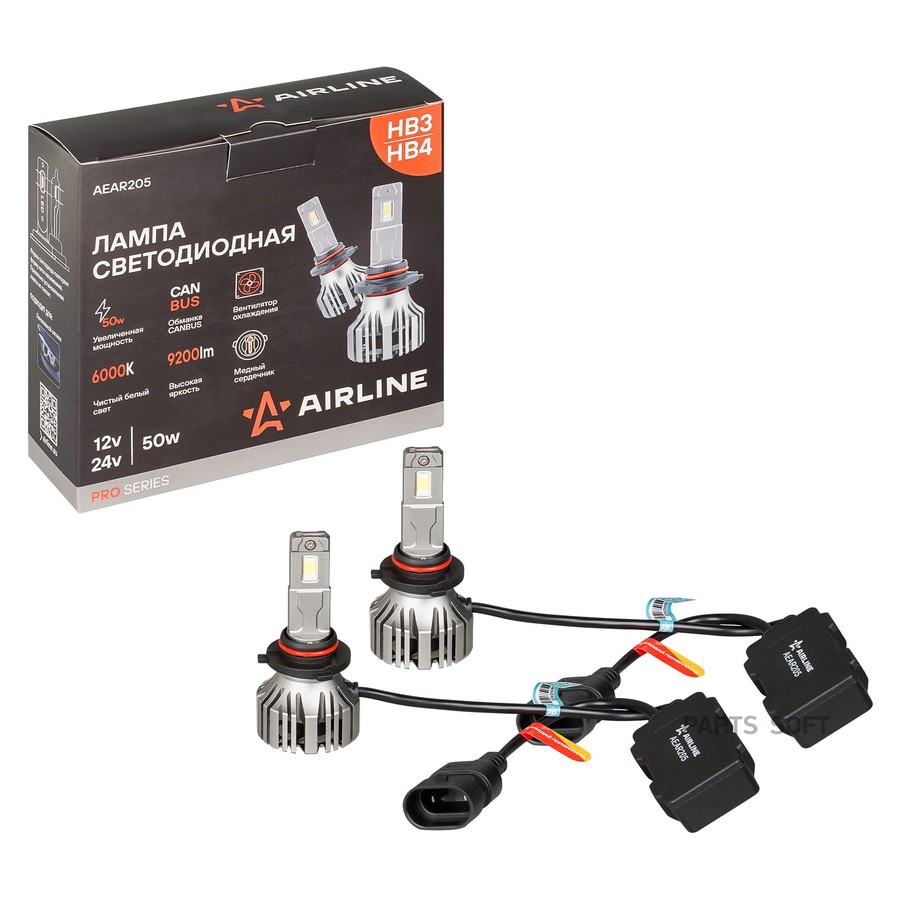 Лампа светодиодная HB3/HB4 12-24V 50W 6000К (9200lm, белый) AIRLINE PRO (2 шт.) для линз - AIRLINE None None